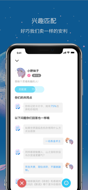 谜语社交，当孤灯依旧照见都市人的情感孤岛