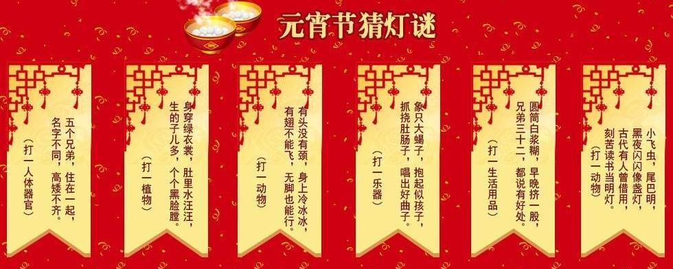 谜语发展,游地府太宗还魂,进瓜果刘全续配 谜语发展,游地府太宗还魂,进瓜果刘全续配