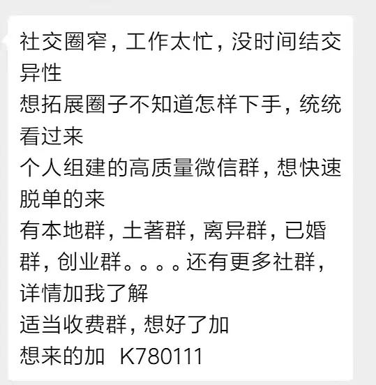 谜语手册，六合将会变三合，要开合单也不难