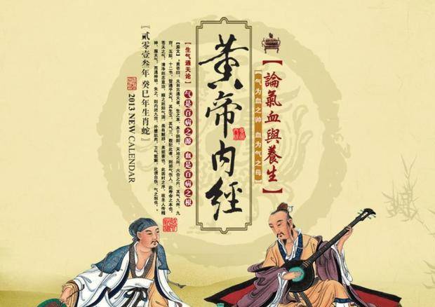 谜语乐趣:贵若天下无可比今朝睢指此圣人