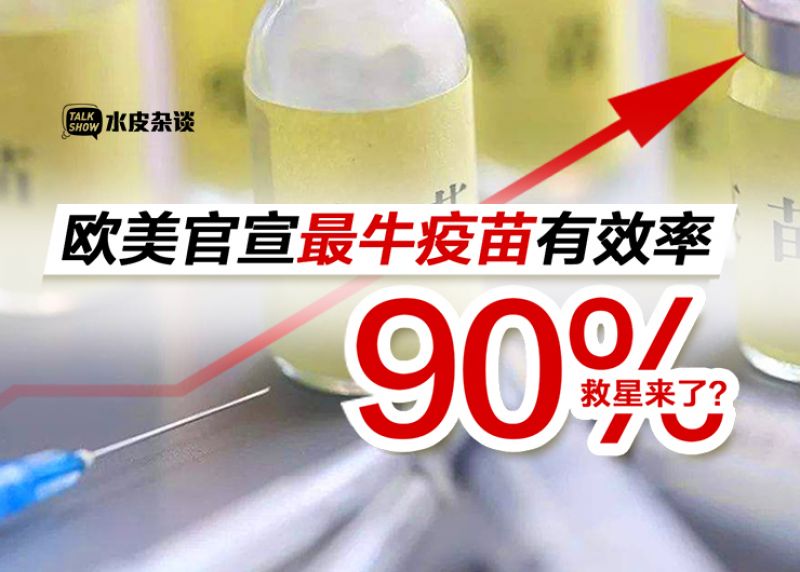 谜语消遣，药到病除