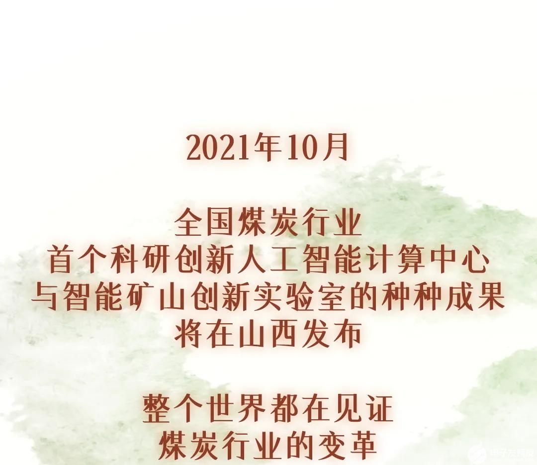 从殷鉴不远看历史智慧，一场跨越三千年的谜语问答