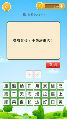 谜语实践:殷鉴不远