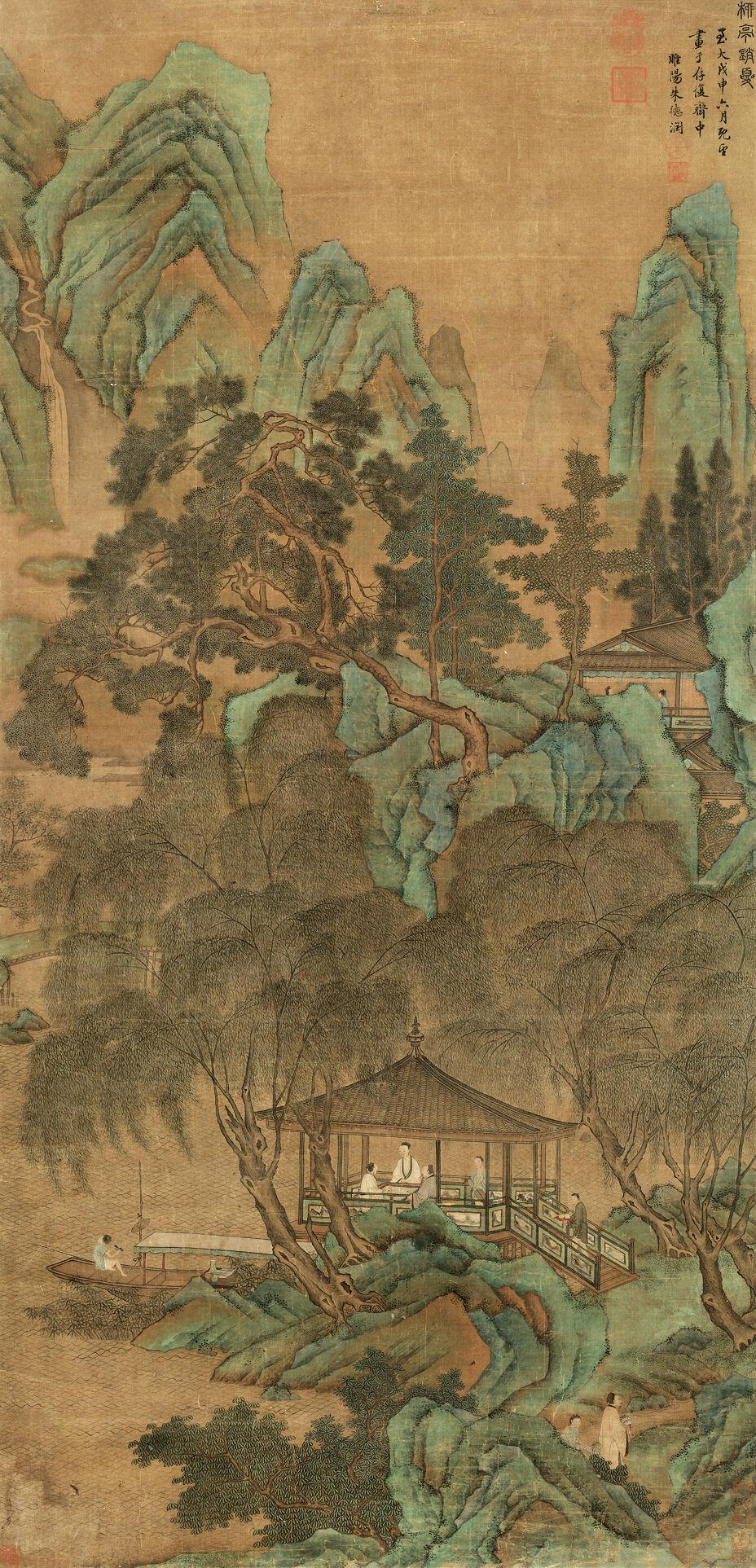 谜语时刻，小童垂钓在湖边，珠字二三势最劲