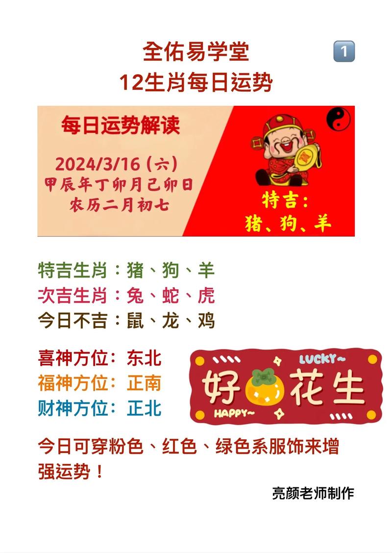 谜语分析，关云长挂印封金，好运四六今复开