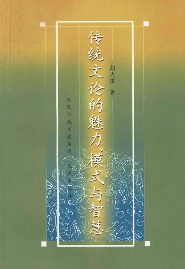 上下一心，传统谜语的智慧与魅力