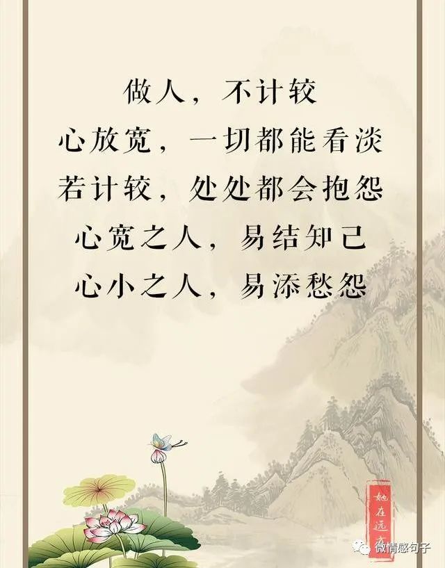 博弈猶賢,不識計較,谜语风格下的智慧与超脱 博弈猶賢,不識計較,谜语风格下的智慧与超脱