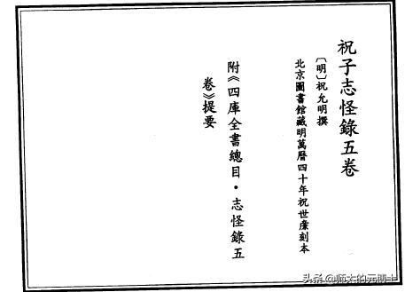 问，药到病除这一成语源自何处？它背后有哪些文化含义和隐喻？