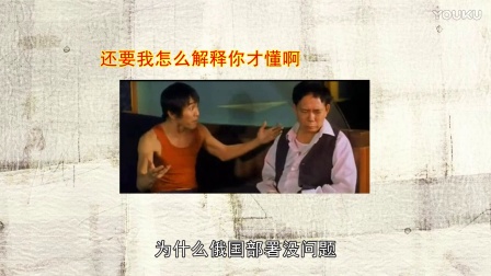 谜语派对:也文也武，嘩眾取寵。三令五申地如金