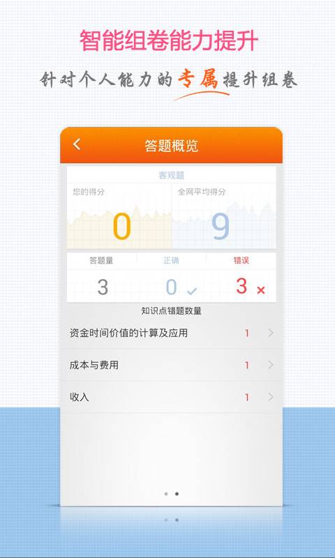 新澳天天免费谜语题库，一场全民参与的脑力狂欢盛宴