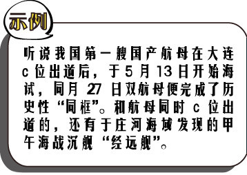 暗语:地穴坠崖巧遇，两两相思许多