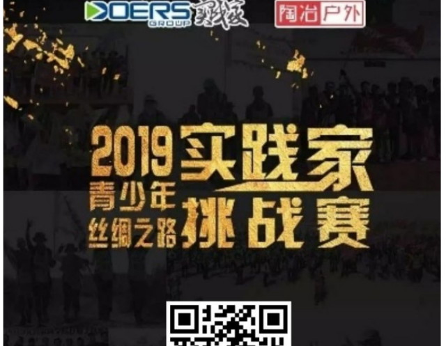 谜语发展:胆小无才是煎熬，只怪少年无实践