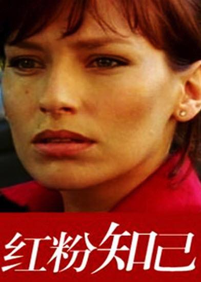 谜语工作坊:红粉知己