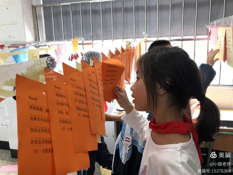 谜语竞赛，神机妙算诸葛刘，两仪四象演春秋