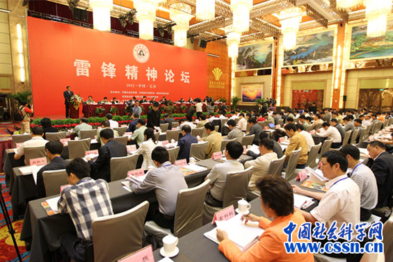 雷峰论坛，公益创新浪潮中的经验共享与未来共筑