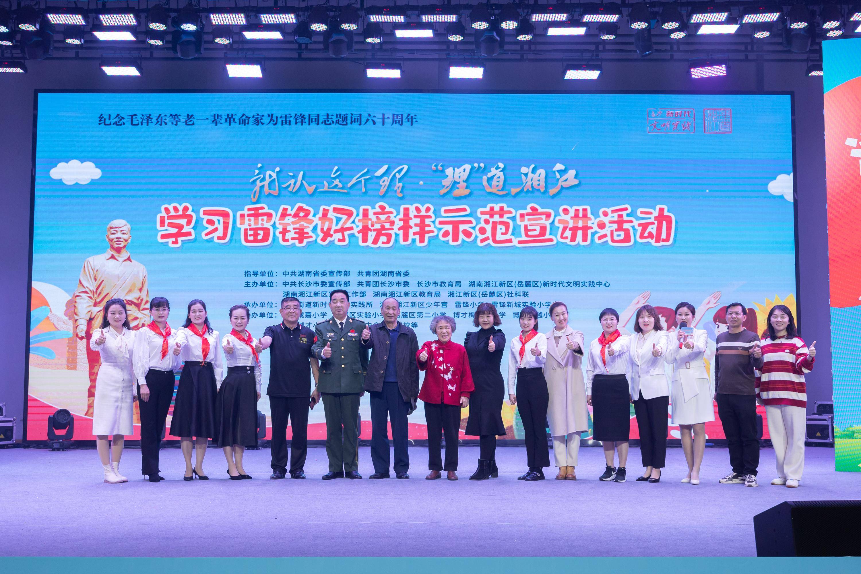 雷峰论坛，公益创新浪潮中的经验共享与未来共筑