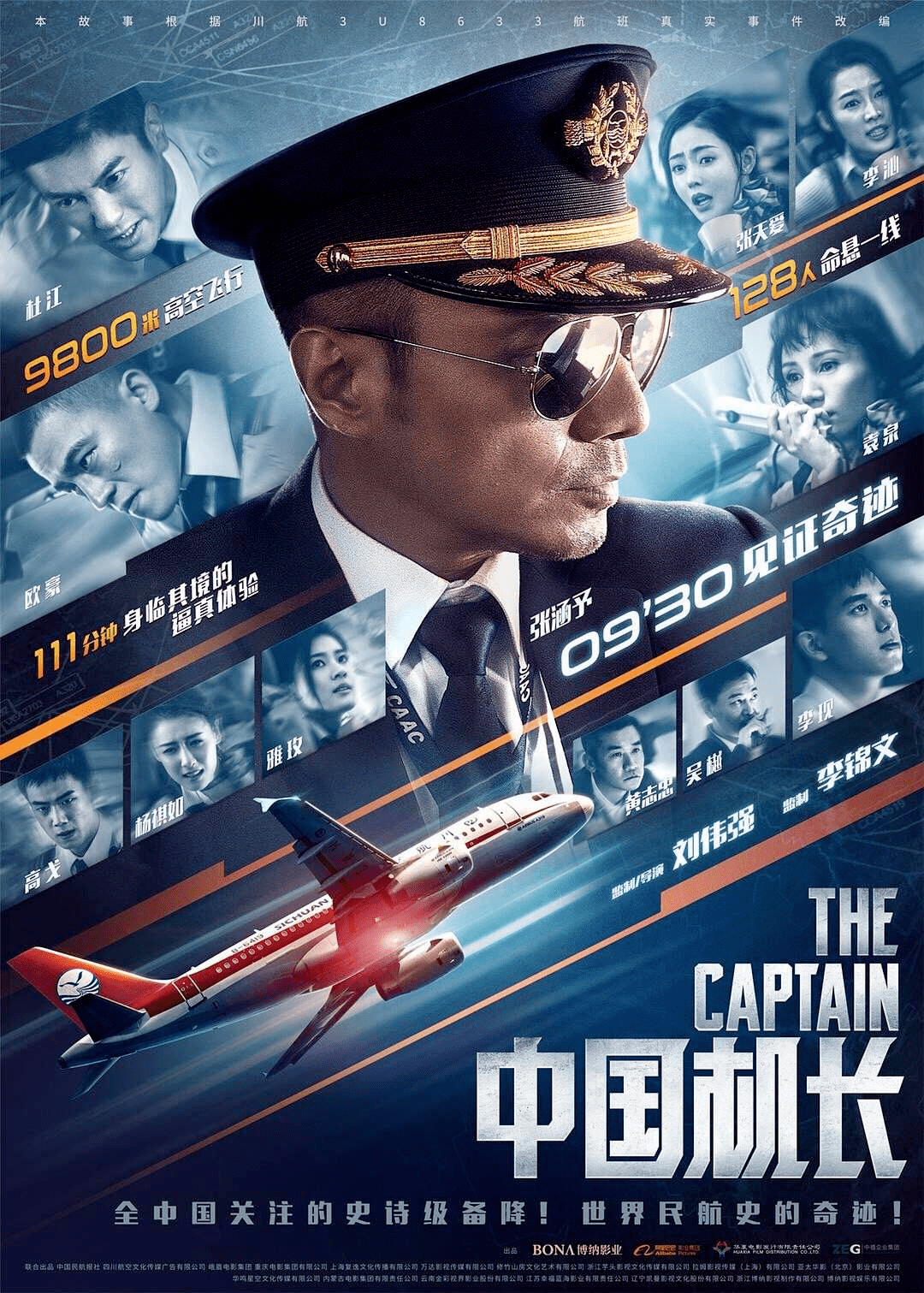 揭秘大红鹰高手实战密码，从对决细节看高手成长路径