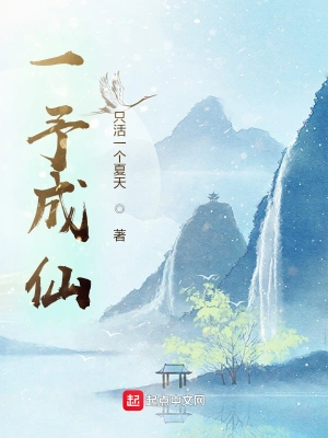 谜语魅力:一心成仙浮晓日 碧水凝冰映暖阳