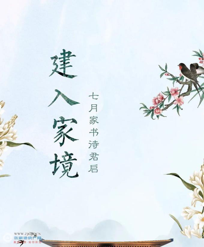 善解人意藏玄机，生肖密码待君启