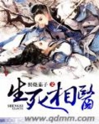 谜语娱乐，龙虎相随在门前，生死相冲看谁人