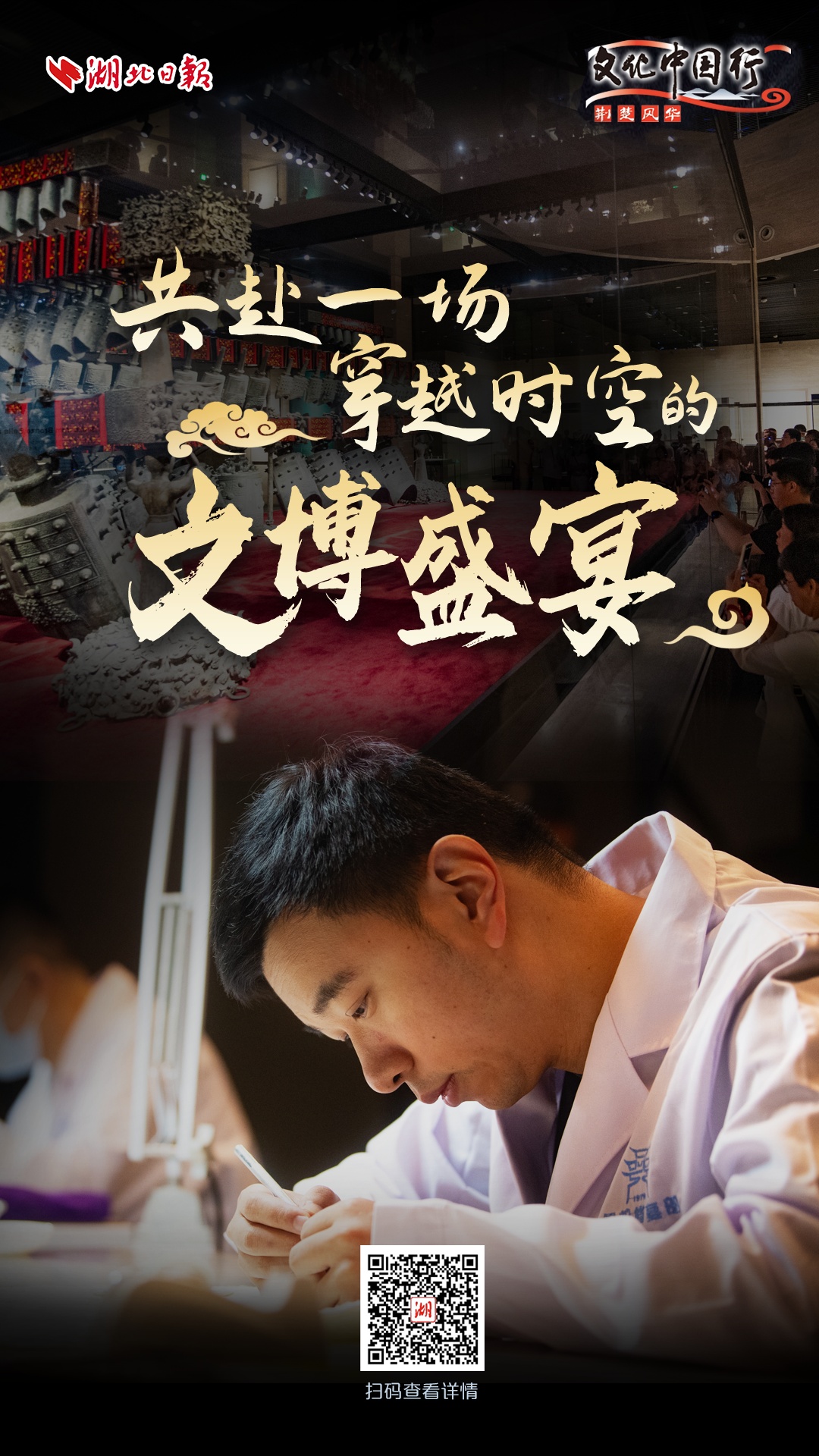 2026澳门状元红，一场跨越时空的文化盛宴，共绘传统与现代的华彩篇章