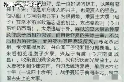 暗语背后的深意，解读麻婆豆腐来一份，打一精准的文学韵味