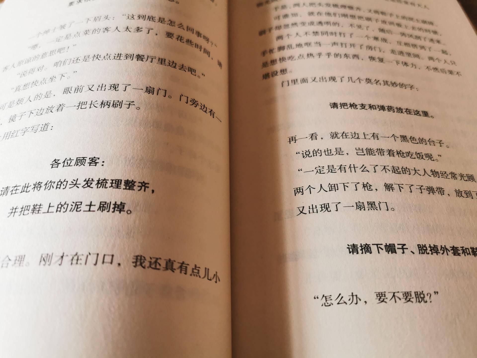 猴年最人精的生肖猴王驾到，智慧、幽默与生存哲学的完美融合