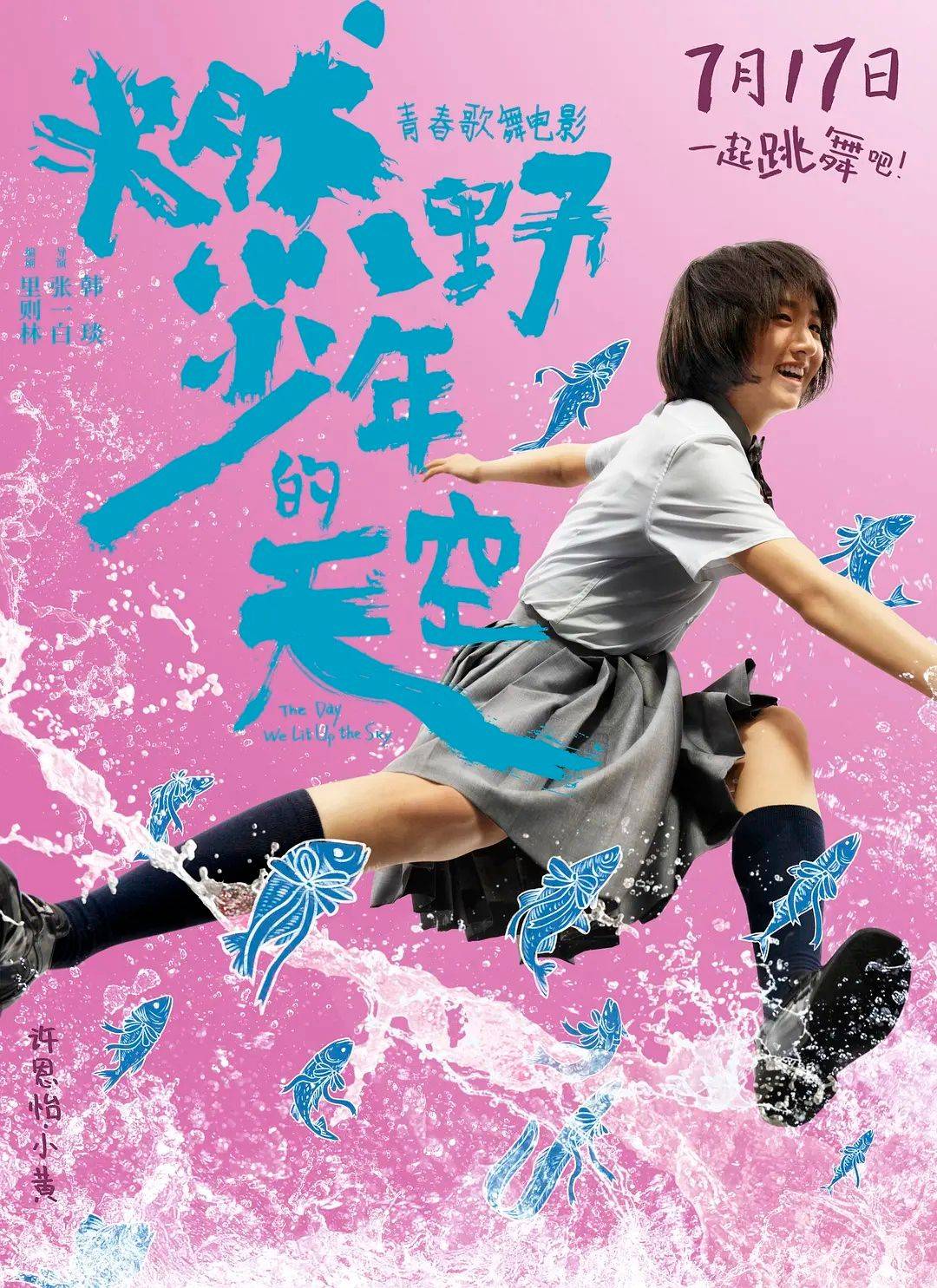 谜语变体，胆小无才是煎熬，只怪少年无实践