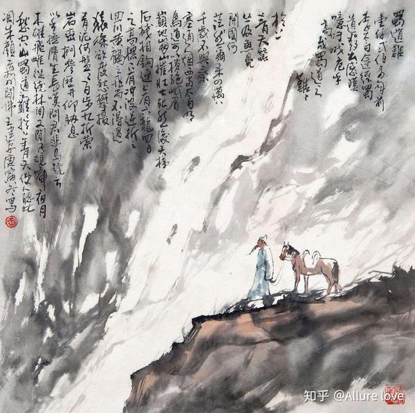 谜语潮流:背負重擔頂天踵地问梢头冷蕊疏疏