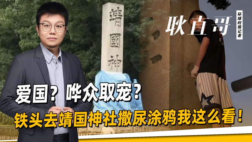 谜语派对:也文也武，嘩眾取寵。三令五申地如金