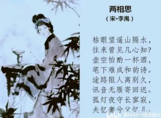 谜语发展，地穴坠崖巧遇，两两相思许多