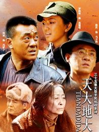 谜语分享，天大地大，相扶持逢。贵人指点笔颜开？