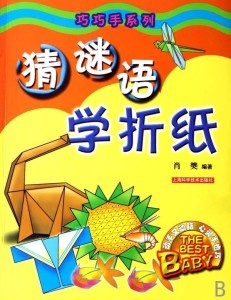 谜语学术，药到病除—文学教育的深度探索