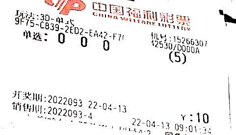 本港台开奖现场直击，大奖归属揭晓，理性看待幸运时刻