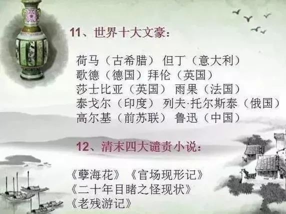 儿童谜，欲钱买冰冻三尺的动物—揭秘谜底与文学教育