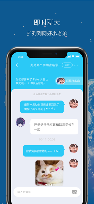 谜语社交，欲钱买冰冻三尺的动物打一个准确的
