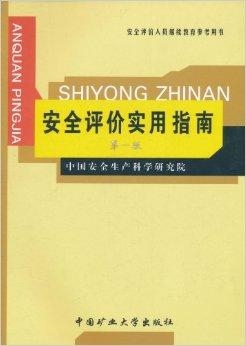 2026年雷锋心水网论坛安全性深度解析，真实用户评价与安全访问指南