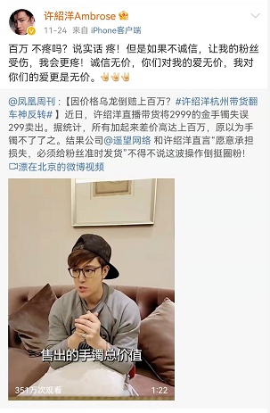 口头谜，今期三六开，四大才子中状元