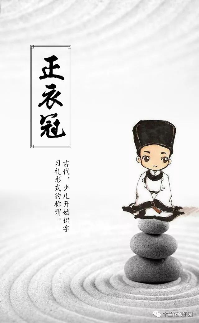 谜语评估，金銭何價，衣冠何穿，只知蘋果香且酸