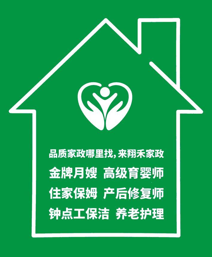 老管家婆的智慧传承，百年家规如何重塑现代家政新生态