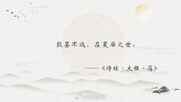 逻辑谜:殷鉴不远