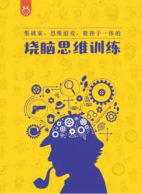 猜谜，作为一种古老而富有智慧的游戏，自古以来便深受人们的喜爱。它不仅能够锻炼思维能力，还能在娱乐中增长知识。今天，我们将通过殷鉴不远这一谜语，探讨其背后的深意与文学内涵