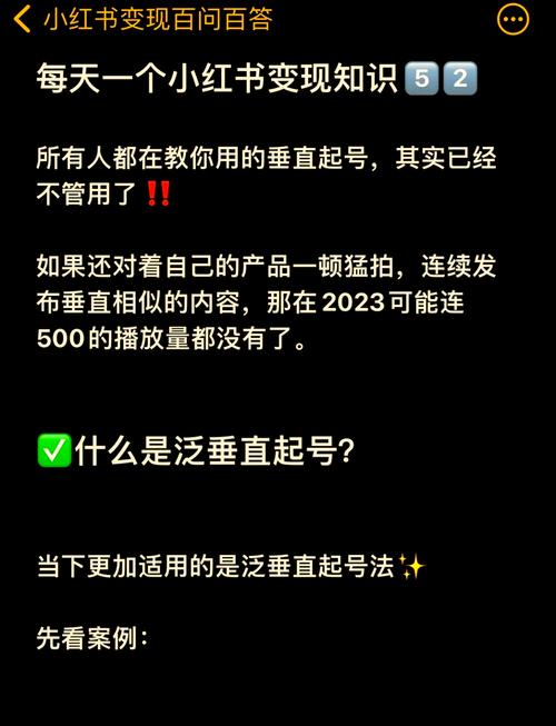暗语解析，欲钱看对着窗户吹刺叭的文学意蕴与象征意义