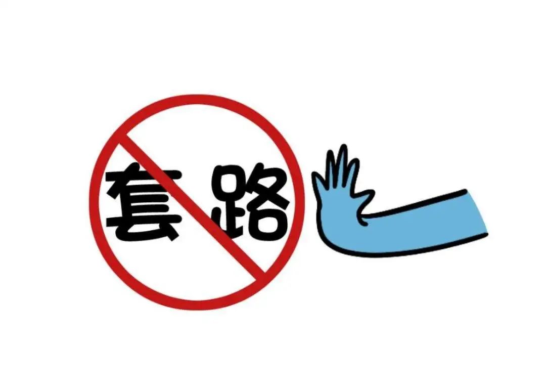 警惕！所谓澳门彩中奖技巧背后的博彩陷阱与法律红线