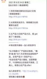 谜语社群，探寻贵若天下无可比，今朝睢指此圣人的文学奥秘