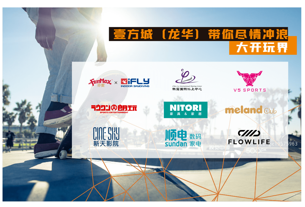 谜语游戏，纵观演义小说，力塑生动活泼