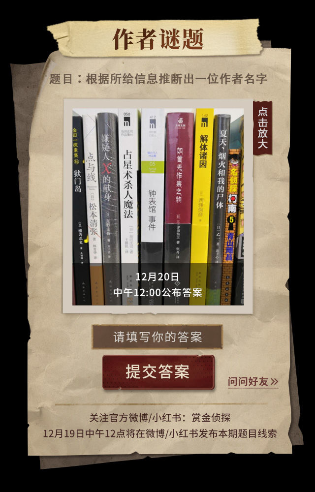 推理谜:背負重擔頂天踵地问梢头冷蕊疏疏