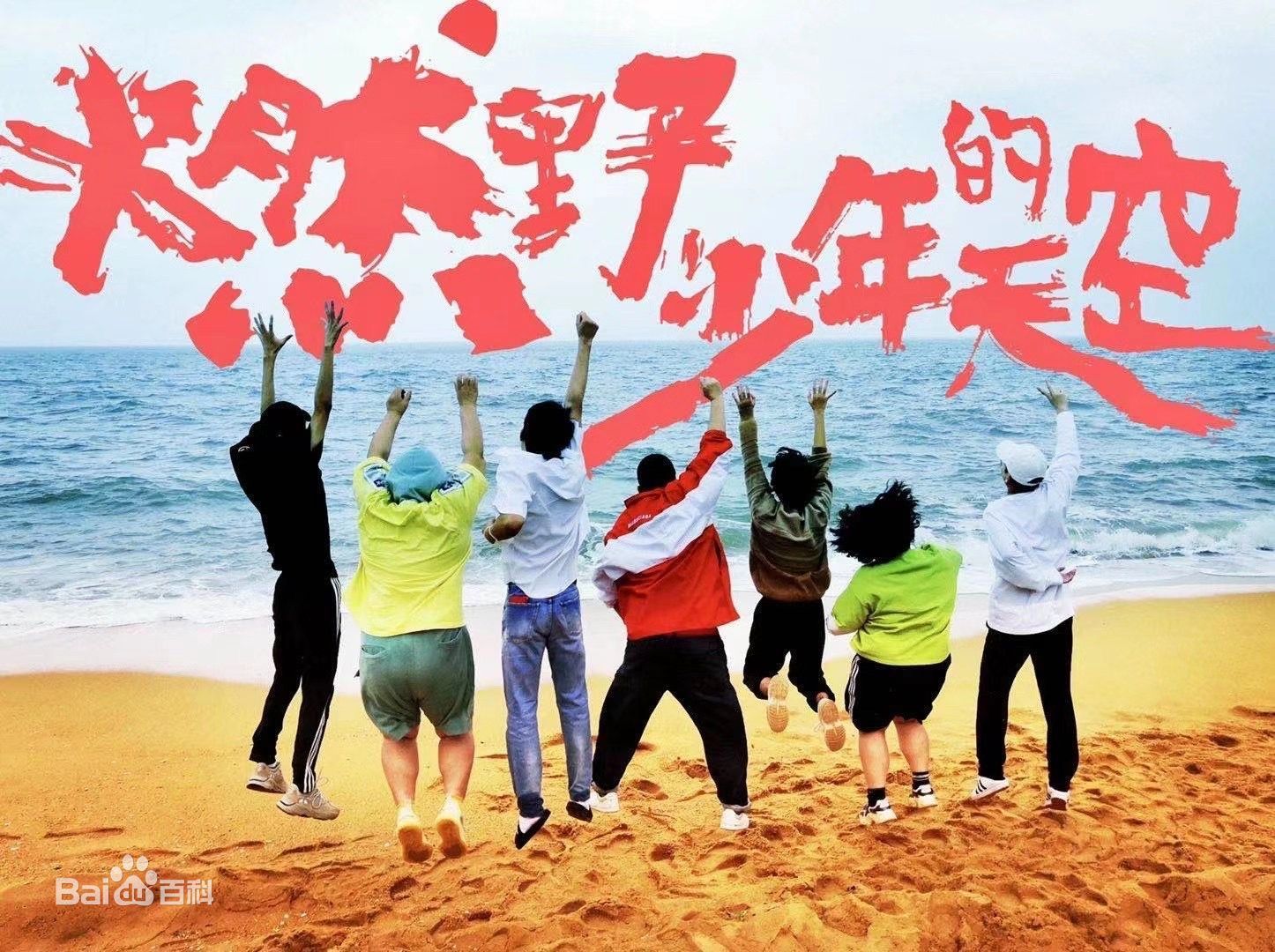 谜语工作坊，胆小无才是煎熬，只怪少年无实践