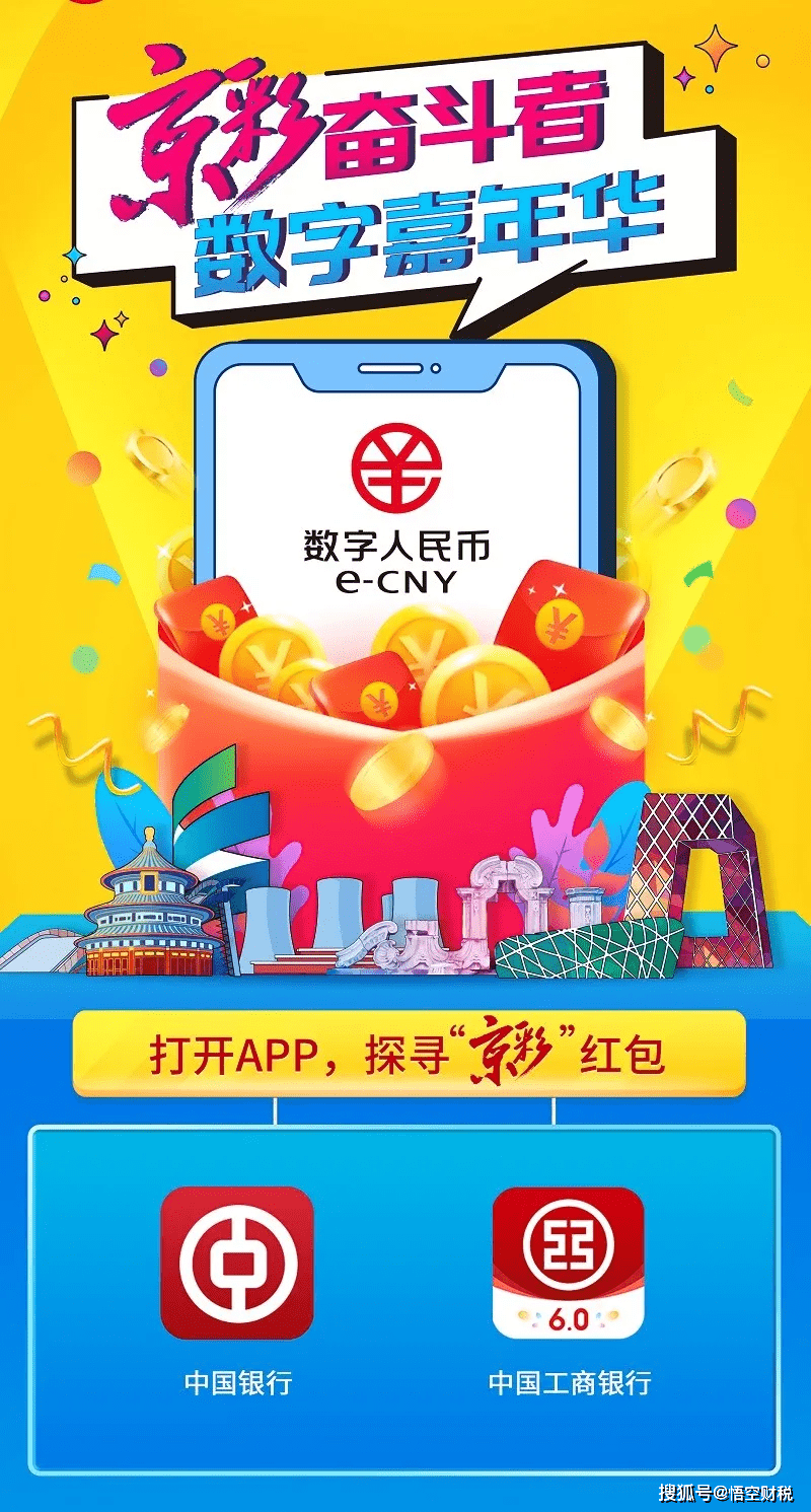 谜语艺术，关云长挂印封金，好运四六今复开