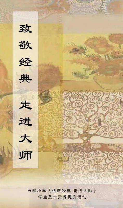 探秘谜语，天大地大，相扶持逢；贵人指点笔颜开的文学意蕴与启示